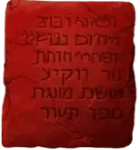 The Zureyan Tablets